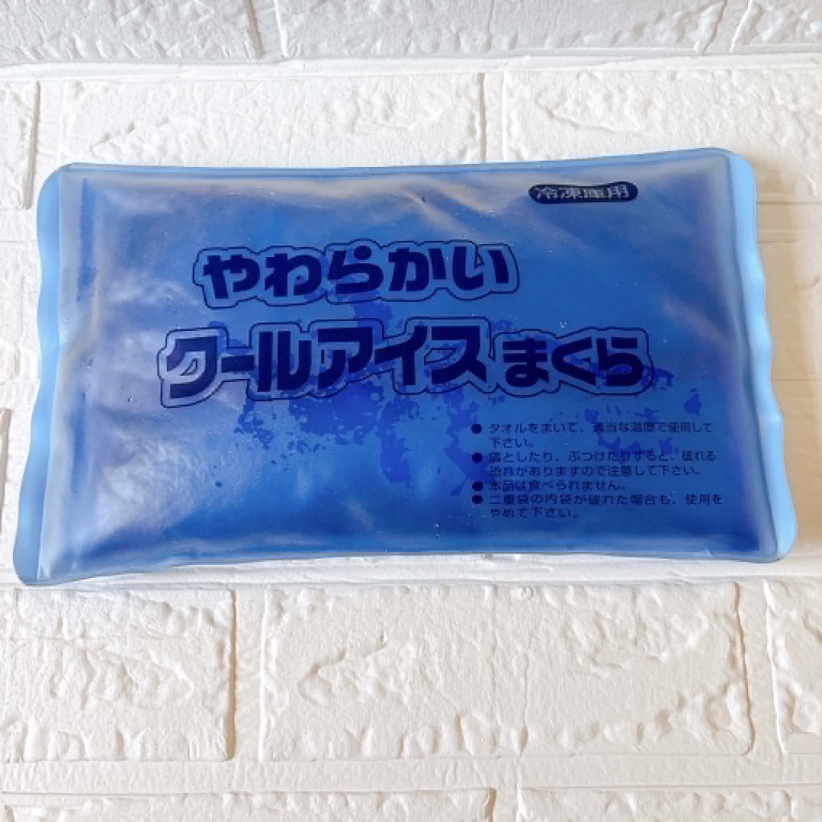 冷却ジェル枕（アイスまくら）2つめ